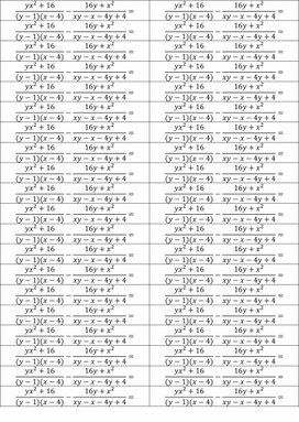 Обложка для материала Сложение и вычитание алгебраических дробей_Приложение 2 (1)