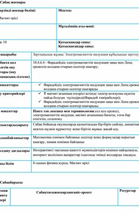 Обложка для материала 3_ЭМИ