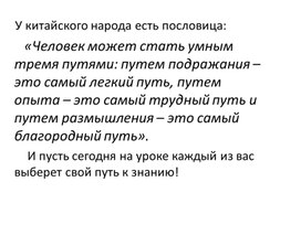 Презентация по теме " Закон Ома для участка цепи" 8 класс