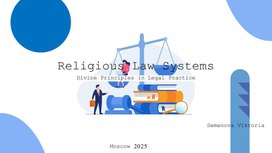 Обложка для материала Презентация Марокко