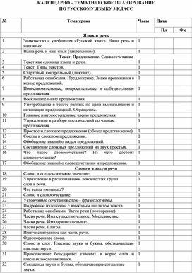 Статья: «Использование нестандартного инвентаря и оборудования на уроках физической культуры»