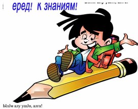 Обложка для материала Презентация