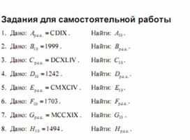 Обложка для материала Трудные_темы_информатики._Сдаем_ЕГЭ_примеры других систем счисления 5