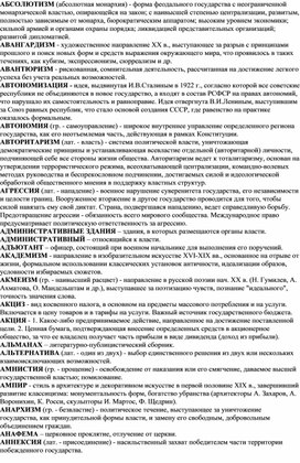 Воинские части полки формировавшиеся в россии 17 века из служивых охочих вольных людей иностранцев