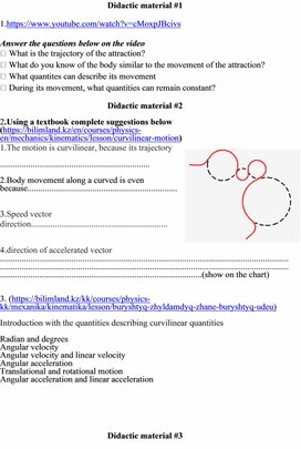 Обложка для материала PHYS_10_8_V1_DM_Curvilinear motion