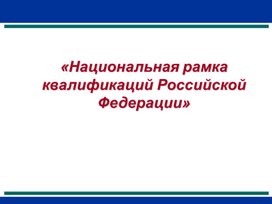 Обложка для материала Презентации для педагогов