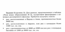 Обложка для материала Материалы к урокам информатики и ИКТ 10-11 класс