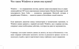 Обложка для материала Материал по информатике теория решения