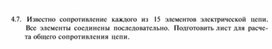 Обложка для материала материал по  информатике  для уроков задания