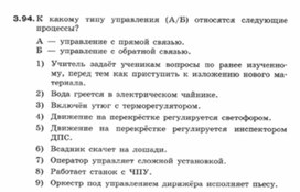 Обложка для материала Информатика._7-9кл._задачи_конструирование алгортимов  7