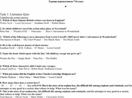 Школьная олимпиада и турник переводчиков 7-8 класс