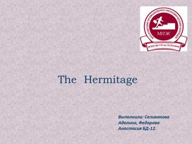 Обложка для материала The  Hermitage