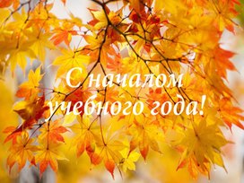 Обложка для материала Векторы и действия над ними Проекция вектора на координатную ось
