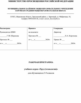 Обложка для материала программа