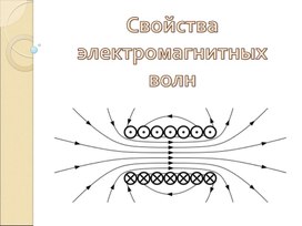 Обложка для материала химия
