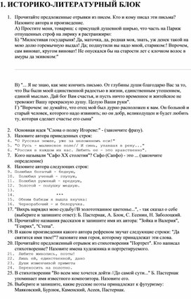 Обложка для материала урок