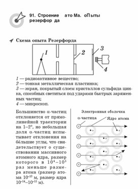 Обложка для материала Материалы физика по ОГЭ и ЕГЭ