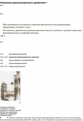 Обложка для материала дидактические материалы