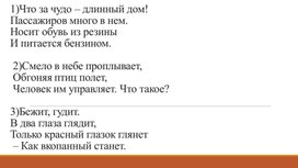 Обложка для материала приложение к конспекту