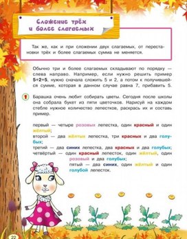Обложка для материала реши