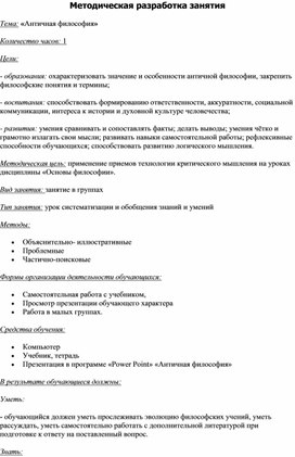 Обложка для материала Рабочая программа