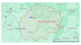 Обложка для материала Мир природы и человека 4 кл. Презентация Красная книга