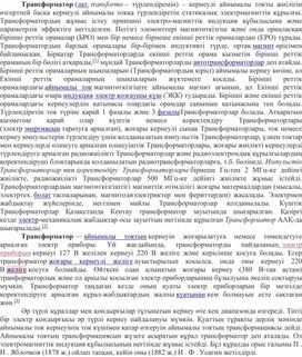 Обложка для материала Физика-ОГН-теория