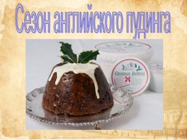 Обложка для материала английский язык