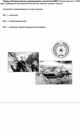 Обложка для материала Материал  по  ОБЖ