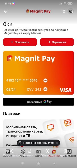 Обложка для материала Истмтьрк
