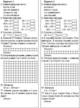 Обложка для материала математика