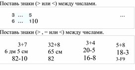 Обложка для материала Для психолога