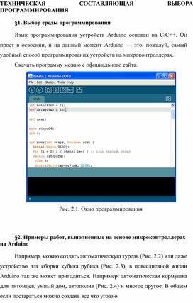 Обложка для материала информатика