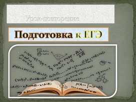Обложка для материала Презентация.