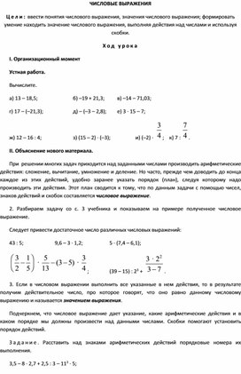 Обложка для материала План 7