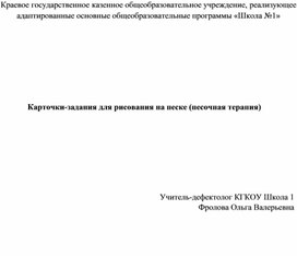 Обложка для материала екнке