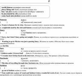 Обложка для материала английские слова_на_все_случаи_жизни