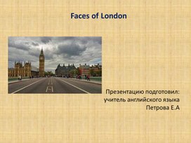 Обложка для материала английский язык