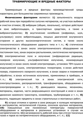 Обложка для материала Уроки ОБЖ