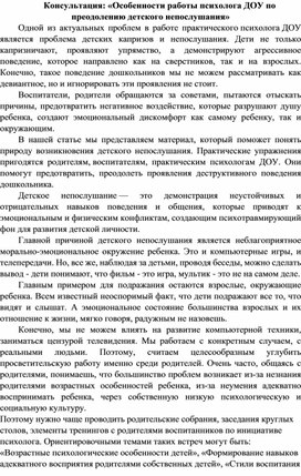 Техника пустой стул в психологии инструкция по применению