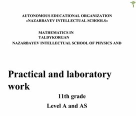 Practical and laboratory work 11th grade Level A and AS