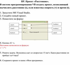 Обложка для материала Visual Basic