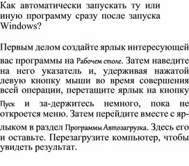 Обложка для материала материал по  информатике теория решения