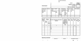 Обложка для материала К П.З.15