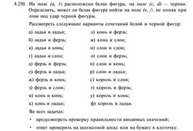 Материал по информатике  задание и упражнения по Excel