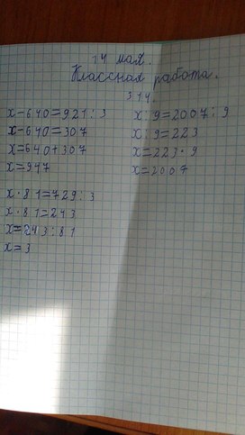 Обложка для материала работа