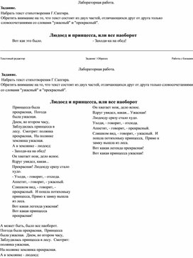 Обложка для материала Работа с блоками