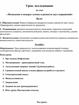 Обложка для материала математика