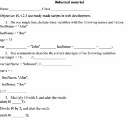 Обложка для материала 3_Computer science grade 10Using Scripts_did mat 1_2 variant