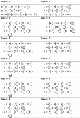 Обложка для материала математика